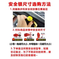 Treadmill universal safety lock magnet Yi Jian Kai Mai Si You Mei safety switch start key chain emergency stop lock.