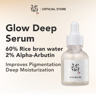 Beauty Of Joseon Glow Deep Serum: Rice + Alpha-Arbutin (30ml)