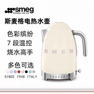 Ready Stock European Standard Italy EG Retro Electric Kettle Tea 7-speed Temperature Household Gift 