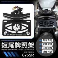 Promotion Applicable New Style Spring Breeze 675SR 675NK Integrated Short Tail License Plate Holder 