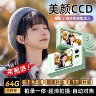 Cross-Border New Style ccd Camera Student Party 4K HD CCD Digital Camera Vlog Mini Camera SLR