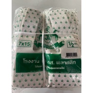 Tied Up Plastic Bag 7x15 Extra Thick Type Double Deer Brand 5pack 2.5 kg