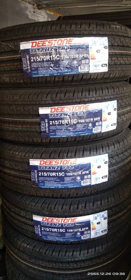 215/70/R15 ยาง Deestoneยางใหม่ปี 24