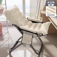 全城熱賣 - 休閒午休椅 舒適折疊躺椅 午睡懶人靠背椅 陽臺沙發椅 辦公室躺椅