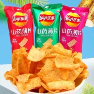 [Lays Lays Potato Chips Yam Chips] Influencer Potato Chips Must-have Delicious Snacks for Chasing Dr