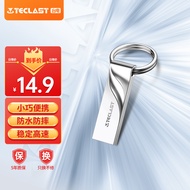 台电（TECLAST）8GB USB2.0 金属U盘 办公移动U盘 招标投标小U盘 防水抗摔迷你型便携车载电脑高速读写优盘