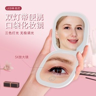 Portable Makeup Mirror Fill Light Folding High-Definition led Makeup Mirror 5 Times Tricolor Light A