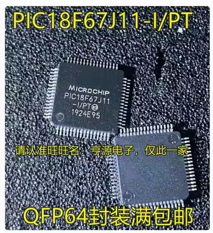 4PCS PIC18F67J11-I/PT Brand new imported original genuine products, spot wholesale price