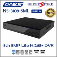 Cynics N5-3108-5ML 8ch 5MP-Lite H.265+DVR