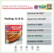 [HCH] 1L/5L NIPPON PAINT Satin Glo Interior Paint- Grey,Black v2