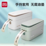 Deli New Sai Q1 Label Printer Thermal Sticker Label Machine Name Sticker Household Label Sticker Pri