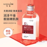 Cymide Malaysia Gan Facial Moisturizing Whole Body Moisturizing Moisturizing Skin Care Gan zrgl126.9