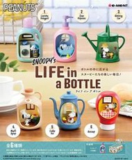 【貓貓小鋪】現貨 史努比 瓶中生活 盒玩 SNOOPY's LIFE in a BOTTLE 一中盒全6種 新竹可面交