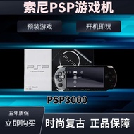 Guangzhou Tingting Trading Co., Ltd. Original Sony psp300 Game Console Handheld PSP2000 Handheld Chi