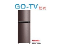 【GO-TV】TOSHIBA 東芝 312L 變頻兩門冰箱(GR-RT416WE) 限區配送