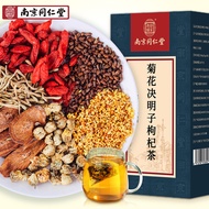 南同四海 南京同仁堂 菊花枸杞决明子茶 金银花牛蒡根茶男性人士熬夜保护滋补养生茶叶代饮茶包袋泡水喝的