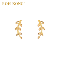 POH KONG 916/22K Gold Leaf Stud Earrings