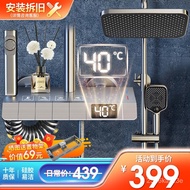 XY！Jingshi Weideng Intelligent Digital Display Shower Head Set Shower Full Set Bathroom Shower Nozzle Supercharged Wine