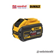 DEWALT แบตเตอรี่ Flexvolt 60V/20V ความจุ 12.0Ah รุ่น DCB612 ความจุ 9.0AH รุ่น DCB609 ความจุ 6.0Ah รุ