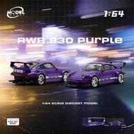 UNGU Model Model MM64 - RWB930 - 003 Purple Porsche RWB 930 Purple