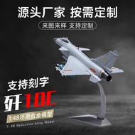 1:48J10C Aircraft model alloy high-simulation military model aviation fighter jet model ornament gif