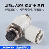 Seiko◮Cylinder Limit Speed Regulating Valve AS2201F-01-08SA Adjustable Pneumatic Universal Throttle 