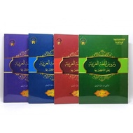 TL_ BOOK OF DURUSUL LUGHAH AL ARABIYYAH: DURUSUL LUGHOH VOLUME 1 2 3 4