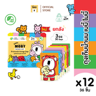 Baby Moby ถุงเก็บน้ำนม 3oz (36ถุง/กล่อง) (1 กล่อง)
