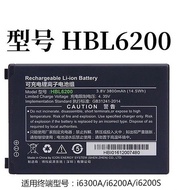 Suitable for Uboxun i6200S i6300A i6292S HBL6200 Battery PDA Express Battery