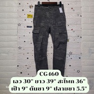CG460 CUFFED CARGO Camouflage Pants Second-Hand Jumpsuit Waist 30"