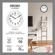 Seiko 10" Small Quiet Sweep Second Hand Wall Clock (QHA005)