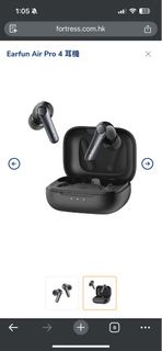 Earfun Air Pro 4 無線降噪耳機