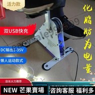 [熱賣]發電機健身器材腳踏發電機腳踩發電 手搖發電機 健身發電 康復訓練器 動感單