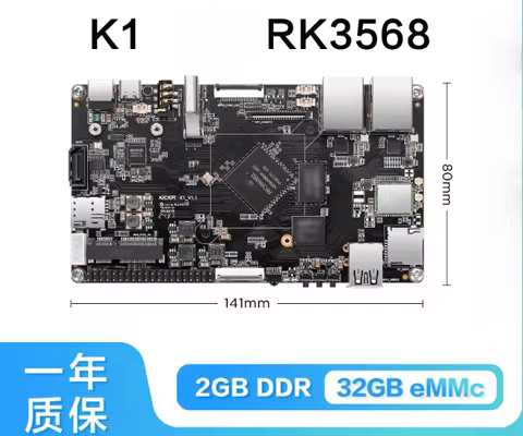 K1RK3568 development board ARM embedded Android motherboard Linux IoT AI core board customization