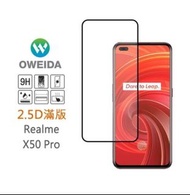 歐威達Oweida Realme X50 Pro 2.5D滿版鋼化玻璃貼