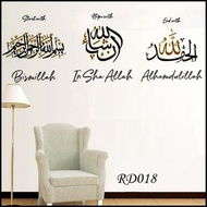 TERBARU WALLSTICKER 60X90 RD018 ISLAM WALLSTIKER KALIGRAFI