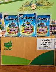 **ยกลัง 25 กก.** ปุ๋ยเกล็ดชาลีเฟรท 13-0-46 ลมแรง เร่งออก