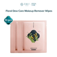 花西子 Florasis Floral Dew Care Makeup Remover Wipes 5/10pcs
