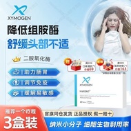 Healthy XYMOGEN diamine Dioxide Enzyme DAO Anti-Group Amino Enzyme Not Resistant to Relieve Migrator