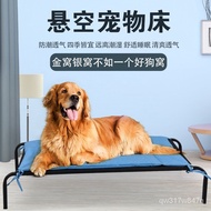 Pet Camp Bed Pet Bed Dog Bed Mat Removable and Washable Dog Small Bed Large Dog Summer Kennel Four Seasons Universal