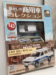 Vol.80 懷舊商用車 Toyota Corolla Van -HOYA眼鏡社用車