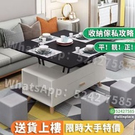 [‍🔥新品現貨]兩用升降茶几餐桌 摺疊茶桌 帶四桌凳組合 帶輪滑可移動