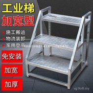 Two Engineering Ladder Step Step Ladder Industrial Widened Armrest Ladder Household Iron Ladder Ladd