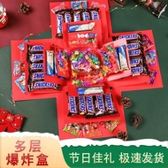 【Preferred Recommendation】MultilayerDIYExplosion Gift Box Christmas Christmas Eve Creative Gift for Children Boyfriend C