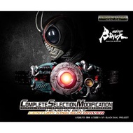 【新貨預訂】 CSM 世紀王 Black SUN 變身腰帶 CSM Kamen Rider Black Sun Transformation Belt CSM 変身ベルト 世紀王サンドライバー 變身器
