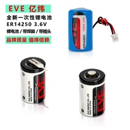 Suitable for Composite Capacitor SPC1520 Quick-Access ETC Electronic Label Quick-Access Card ER14250