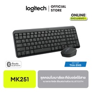 Logitech MK251 Bluetooth Mouse and Keyboard Combo ชุดคอมโบเมาส์และคีย์บอร์ดไร้สาย บลูทูธ เชื่อมต่อง่