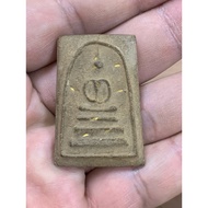 Phra Somdej 九支钝金Takrut LP Nak/LP Hin Wat Rakhang