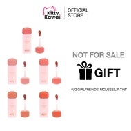 [Gift] KittyKawaii x 4u2 : Girlfriends' Mousse lip tint Lipstick 3g Mixed Colors