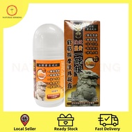 金门强效黄姜一条根 Kinmen Qiangxiao Tumeric Yi Tiao Gen Roll on 60ml